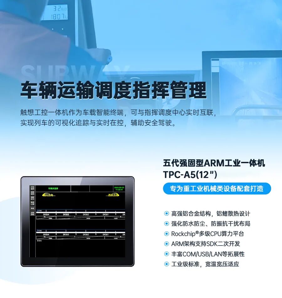 工業(yè)電腦一體機(jī) 工業(yè)電腦一體機(jī)