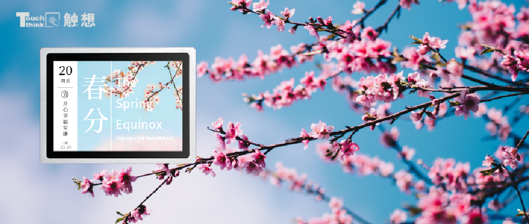 工業平板電腦,定制工業觸摸屏電腦一體機價格,嵌入式工控機電腦,工業計算機,工業顯示器生產廠家制造商 工業平板電腦,定制工業觸摸屏電腦一體機價格,嵌入式工控機電腦,工業計算機,工業顯示器生產廠家制造商