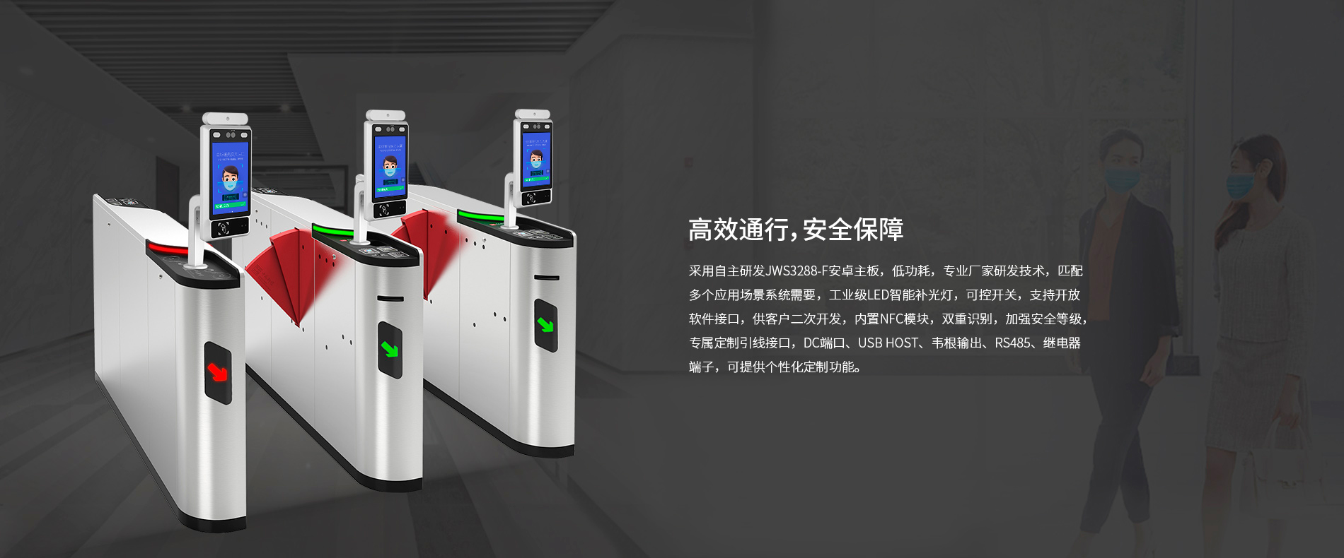 測溫型人臉識別一體機 測溫型人臉識別一體機