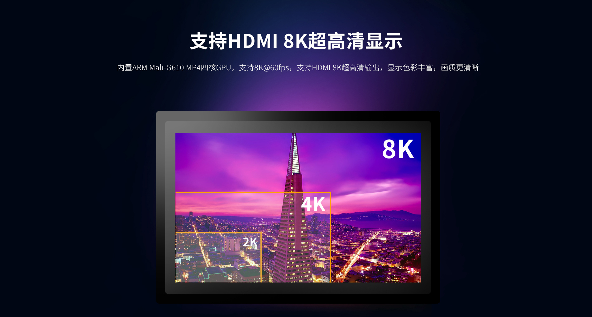 3588工業主板 3588工業主板