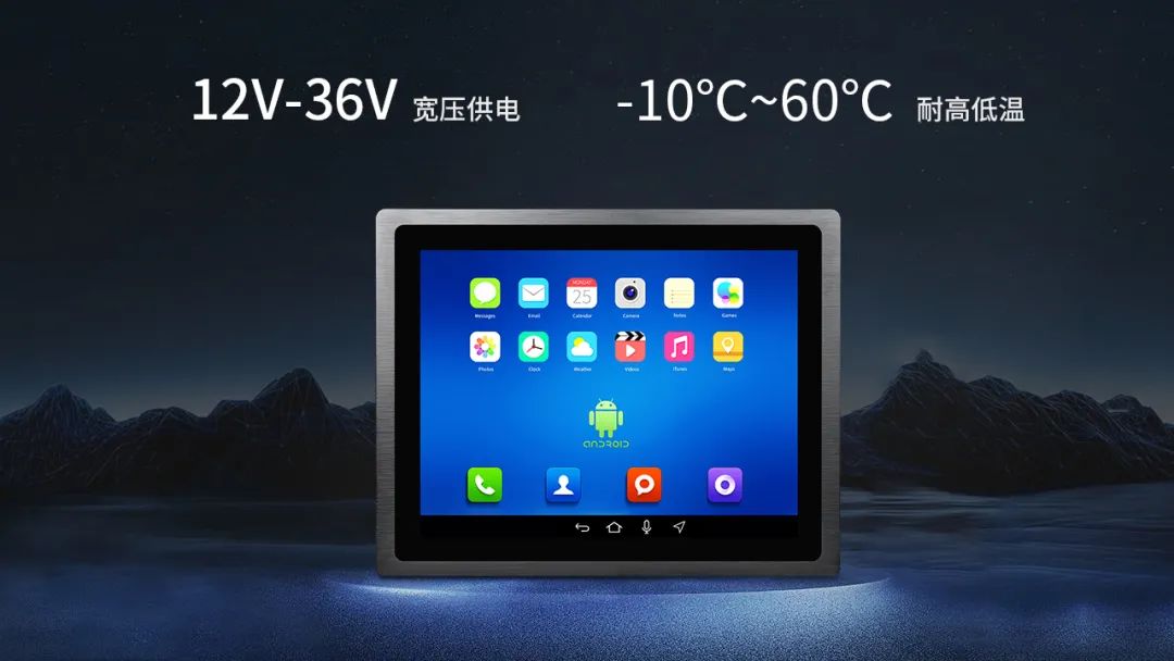 安卓工控一體機 安卓工控一體機