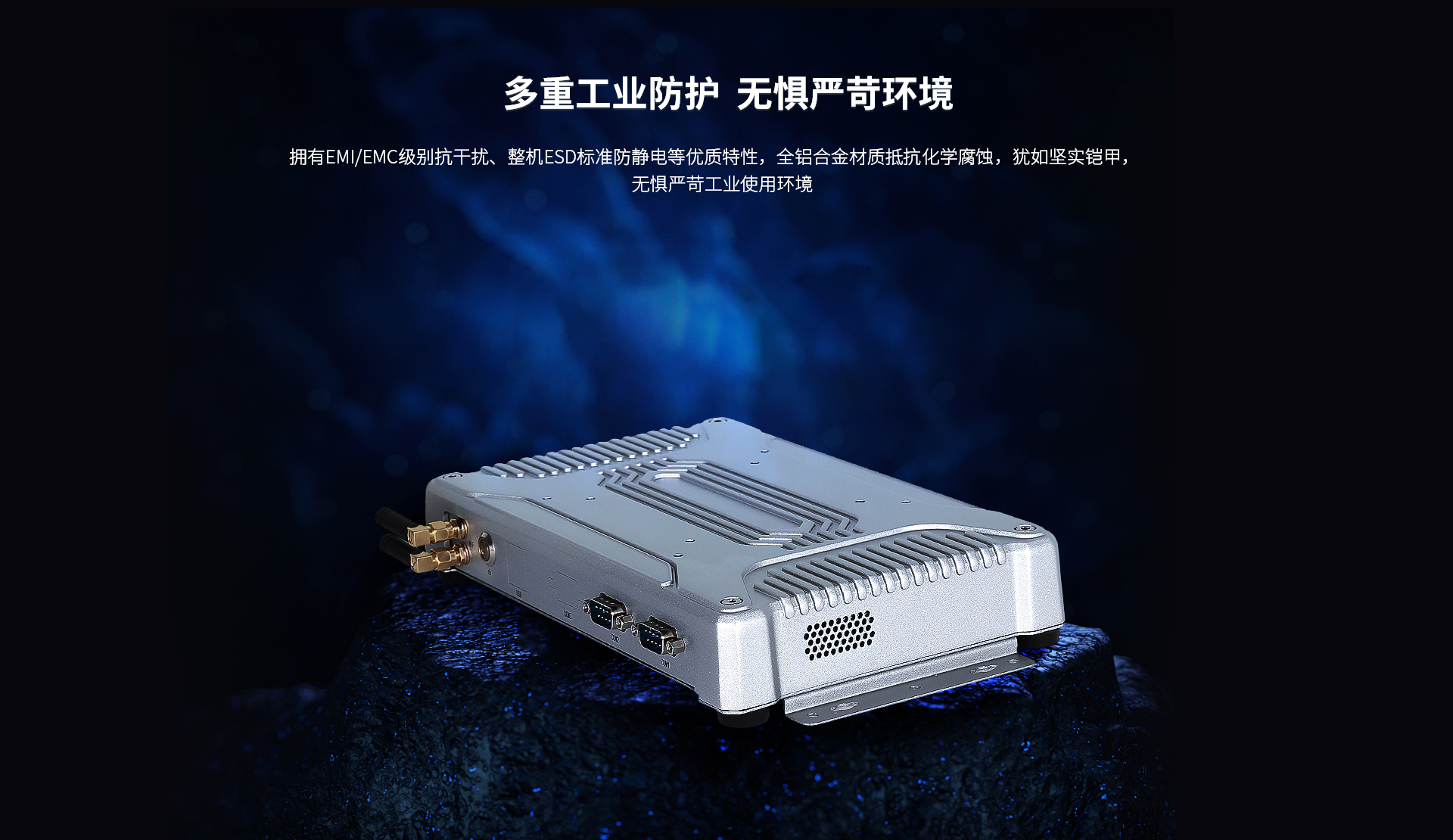 國產安卓工控機 國產安卓工控機