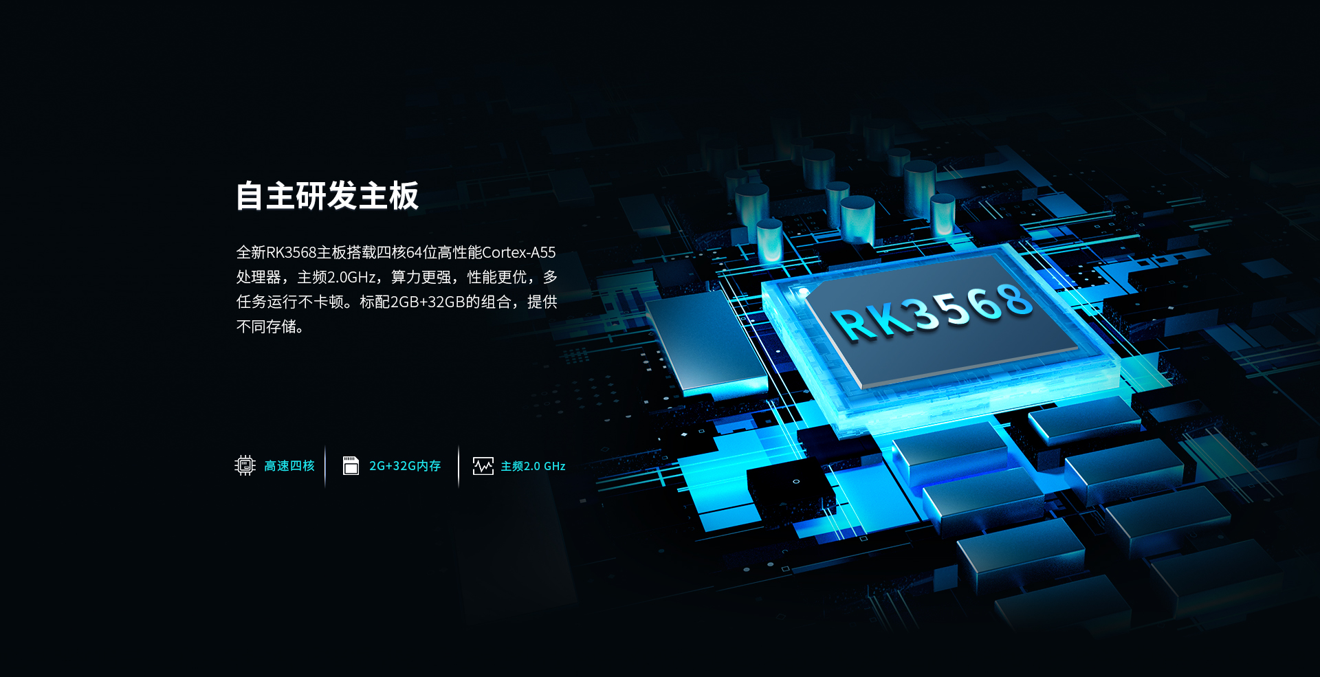 工控主板 工控主板