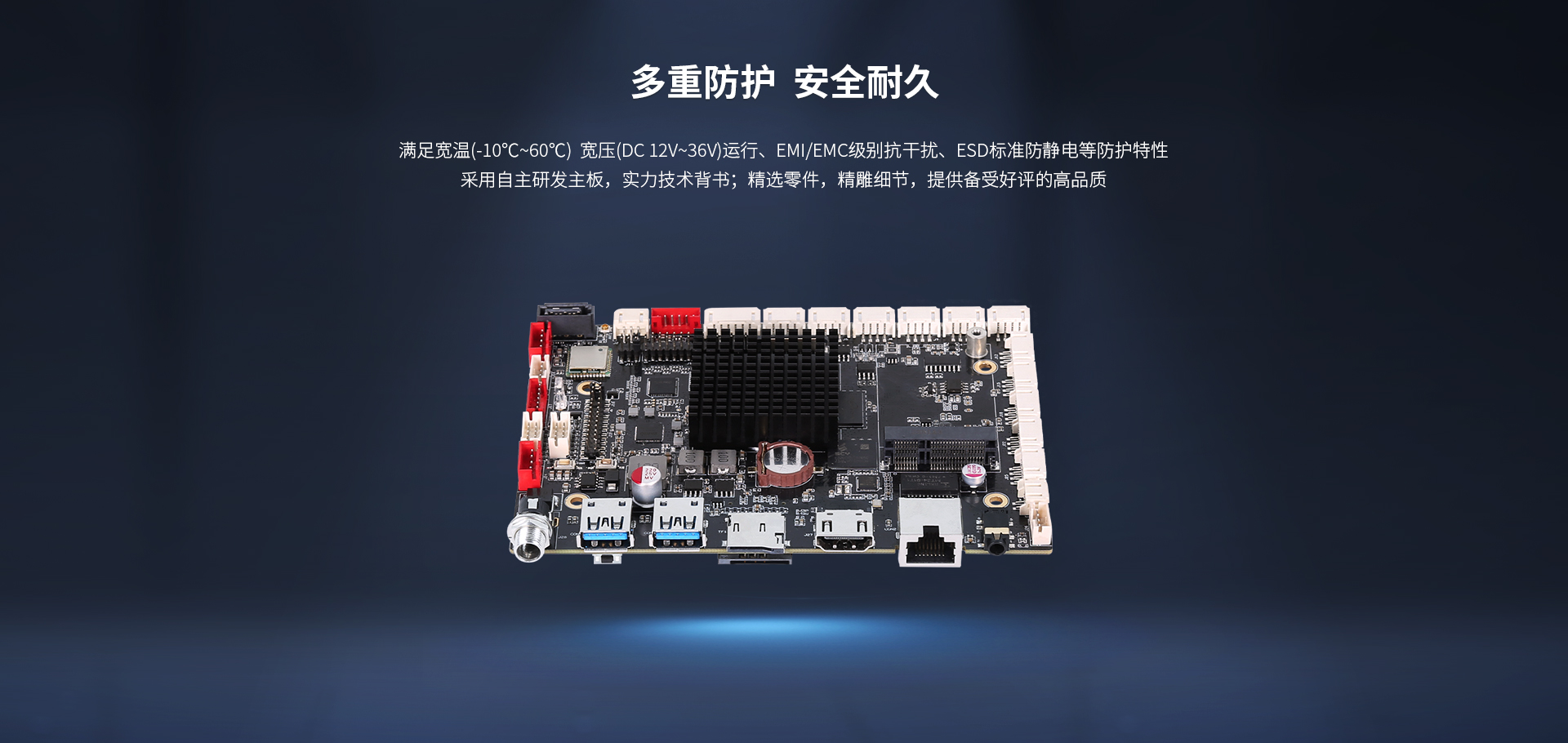 安卓工業主板定制 安卓工業主板定制