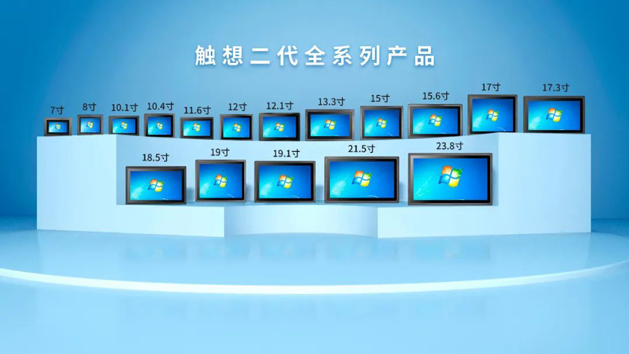 工控一體機 工控一體機