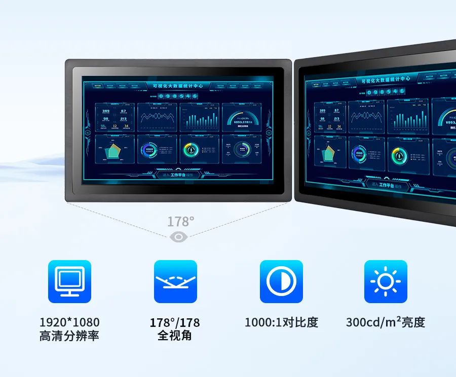工業(yè)一體機 工業(yè)一體機